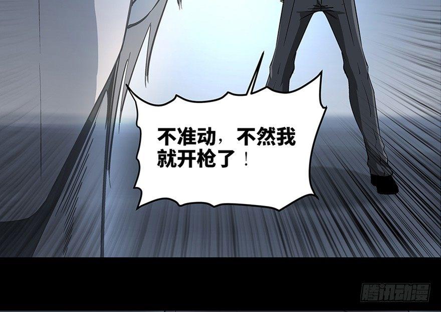 《心跳300秒》漫画最新章节第八十四话·消失的都市传说免费下拉式在线观看章节第【84】张图片