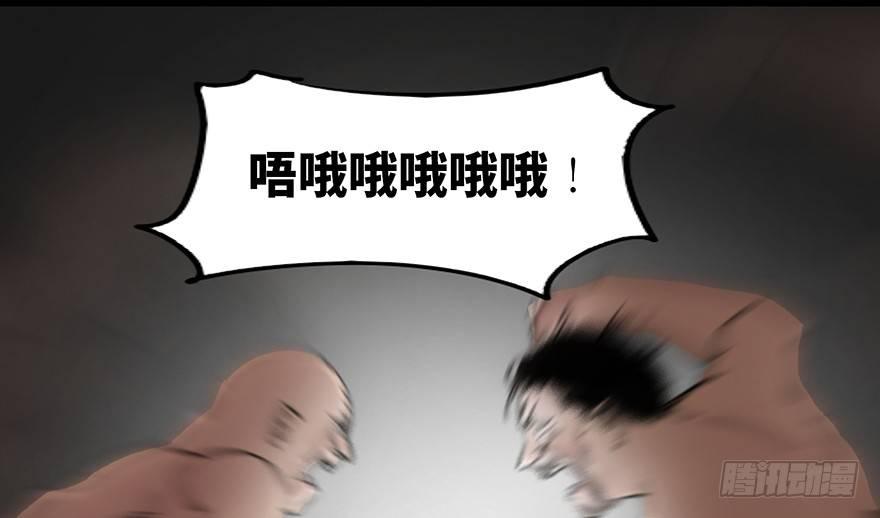 《心跳300秒》漫画最新章节第八十五话·困兽之斗免费下拉式在线观看章节第【135】张图片