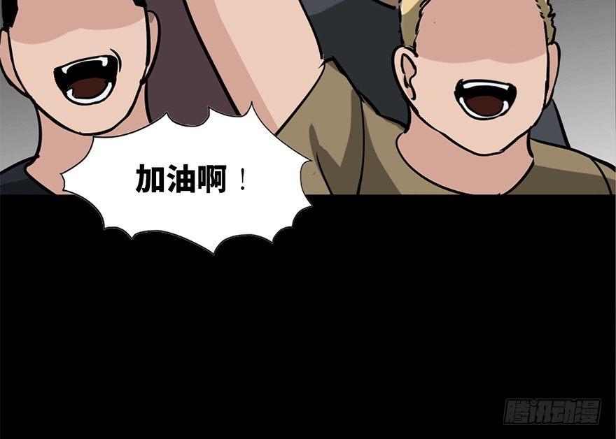 《心跳300秒》漫画最新章节第八十五话·困兽之斗免费下拉式在线观看章节第【30】张图片