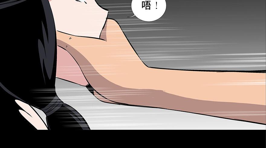 《心跳300秒》漫画最新章节第八十六话·公主病免费下拉式在线观看章节第【130】张图片