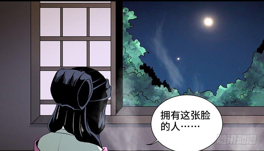 《心跳300秒》漫画最新章节第八十六话·公主病免费下拉式在线观看章节第【142】张图片