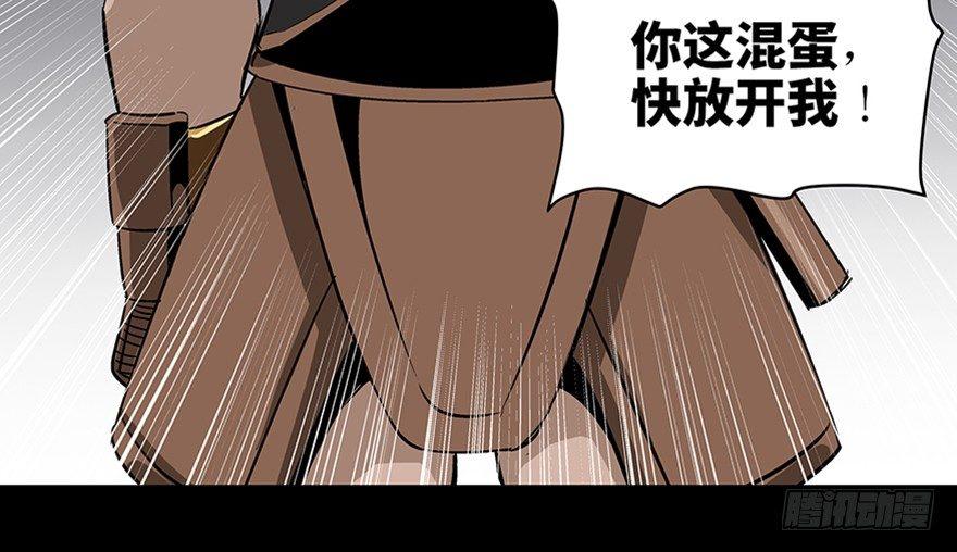 《心跳300秒》漫画最新章节第八十六话·公主病免费下拉式在线观看章节第【184】张图片