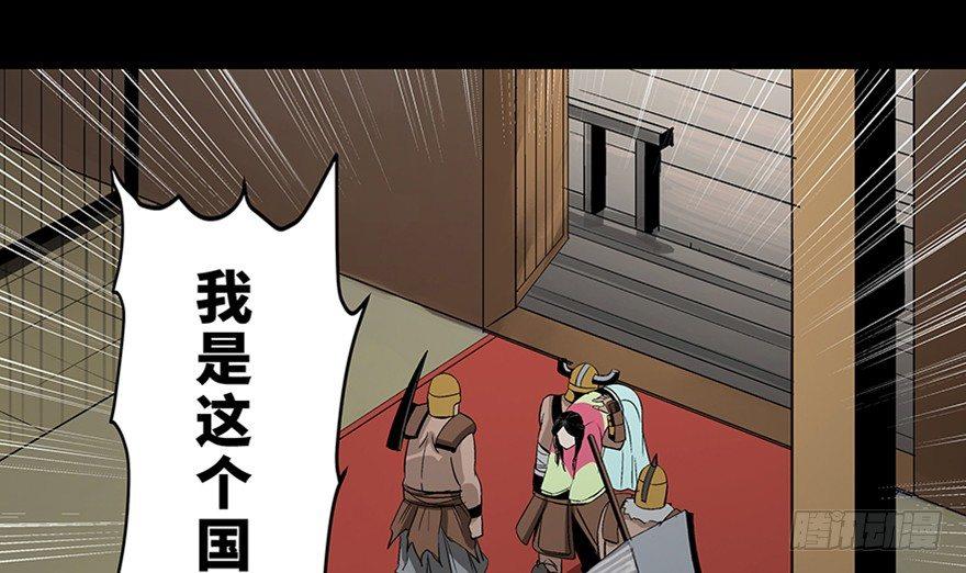 《心跳300秒》漫画最新章节第八十六话·公主病免费下拉式在线观看章节第【191】张图片