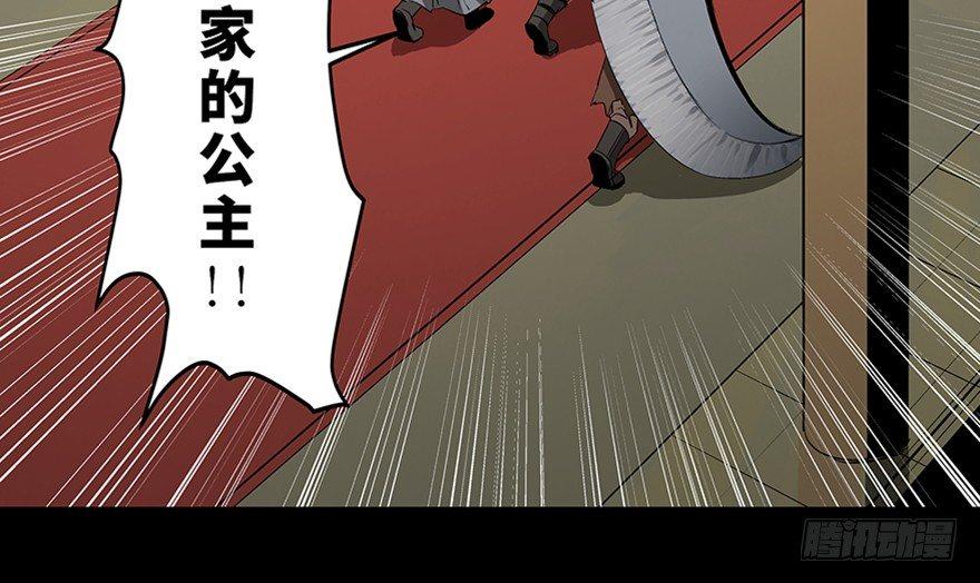 《心跳300秒》漫画最新章节第八十六话·公主病免费下拉式在线观看章节第【192】张图片