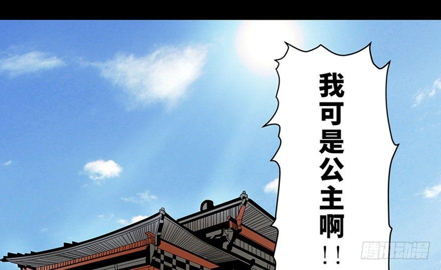 《心跳300秒》漫画最新章节第八十六话·公主病免费下拉式在线观看章节第【193】张图片