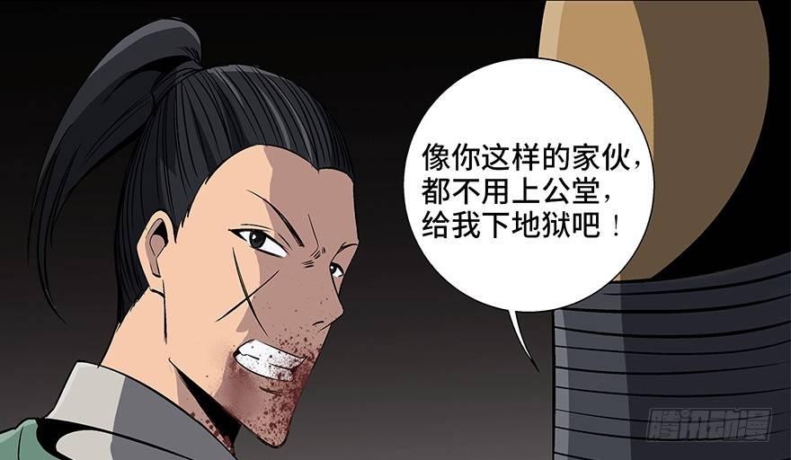 《心跳300秒》漫画最新章节第八十六话·公主病免费下拉式在线观看章节第【70】张图片