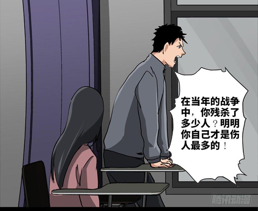 《心跳300秒》漫画最新章节第八十七话·机械统治免费下拉式在线观看章节第【18】张图片