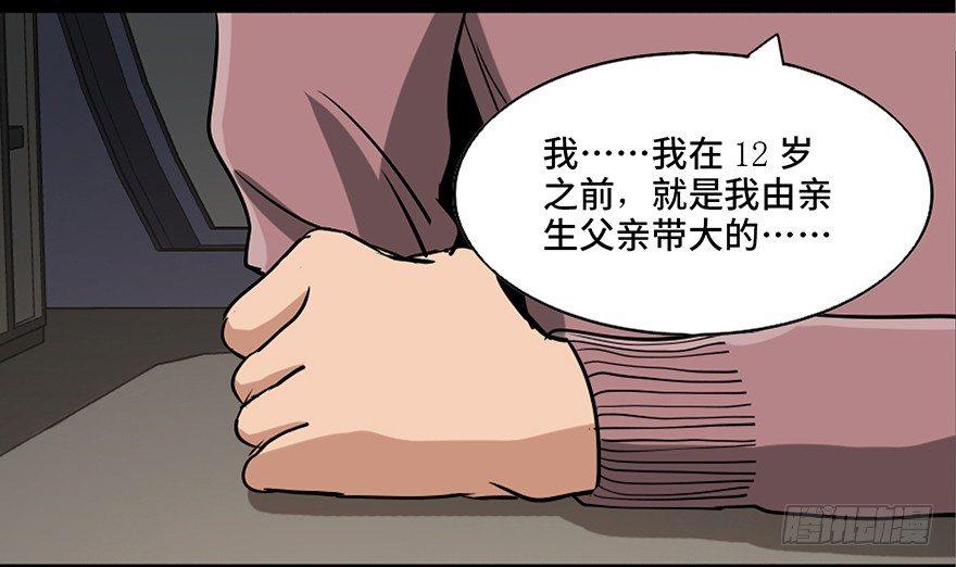 《心跳300秒》漫画最新章节第八十七话·机械统治免费下拉式在线观看章节第【66】张图片