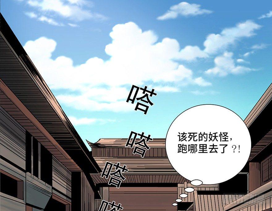 《心跳300秒》漫画最新章节第八十八话·迟到的正义免费下拉式在线观看章节第【114】张图片