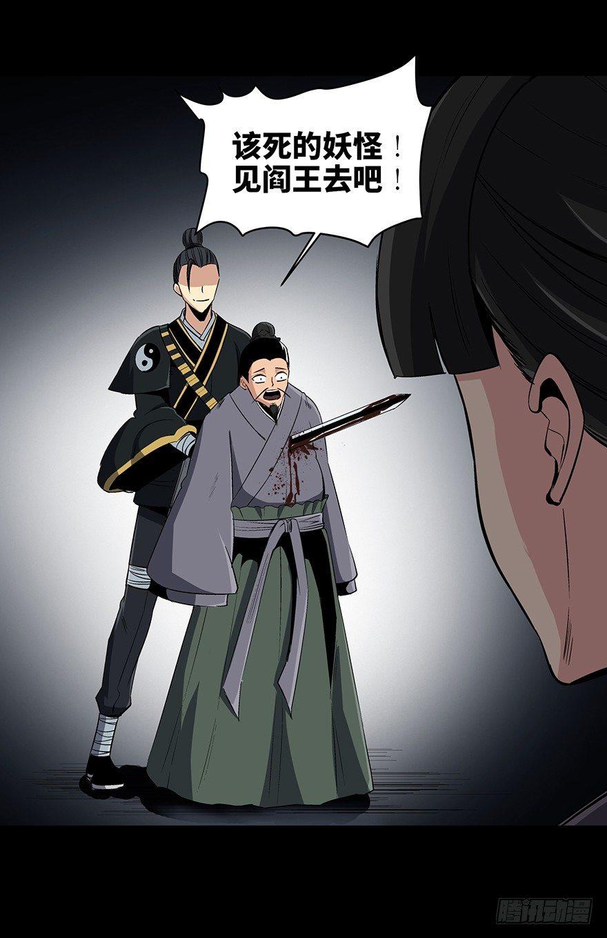 《心跳300秒》漫画最新章节第八十八话·迟到的正义免费下拉式在线观看章节第【12】张图片