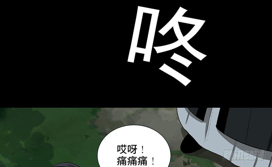 《心跳300秒》漫画最新章节第八十八话·迟到的正义免费下拉式在线观看章节第【59】张图片