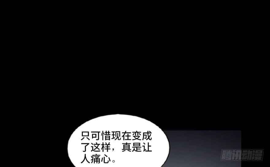 《心跳300秒》漫画最新章节第八十九话·编剧办公室二免费下拉式在线观看章节第【88】张图片