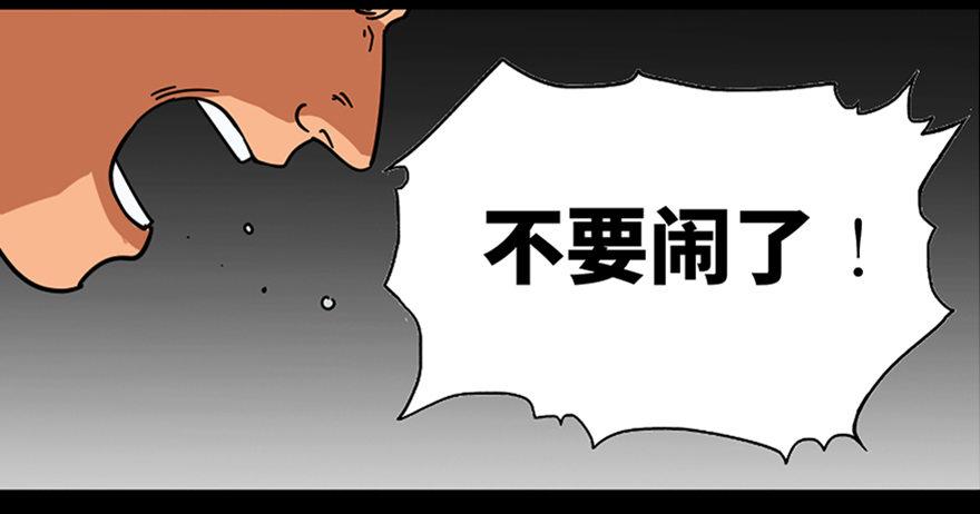 《心跳300秒》漫画最新章节第八十九话·编剧办公室二免费下拉式在线观看章节第【9】张图片