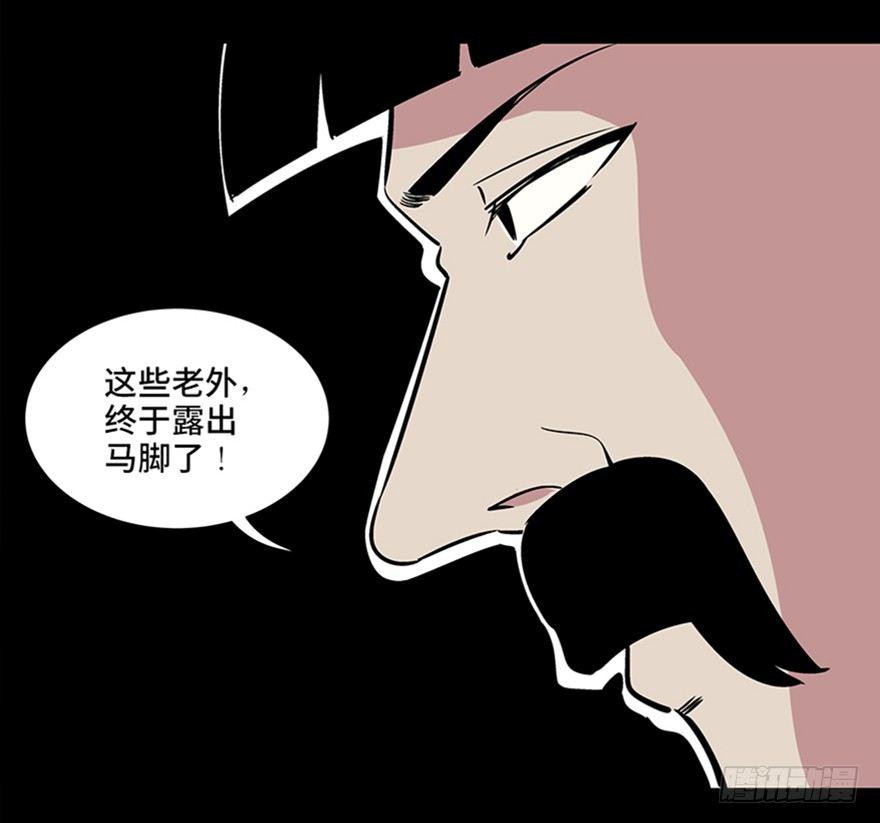 《心跳300秒》漫画最新章节第九十话·蝴蝶效应免费下拉式在线观看章节第【121】张图片