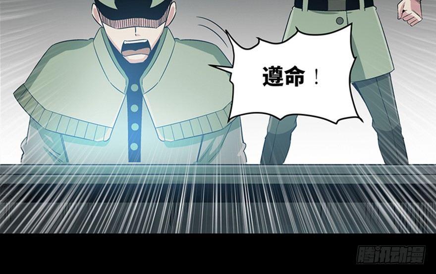 《心跳300秒》漫画最新章节第九十话·蝴蝶效应免费下拉式在线观看章节第【125】张图片