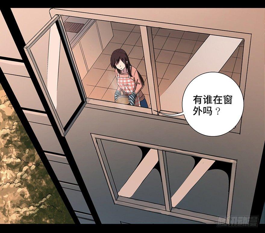 《心跳300秒》漫画最新章节第九十话·蝴蝶效应免费下拉式在线观看章节第【137】张图片