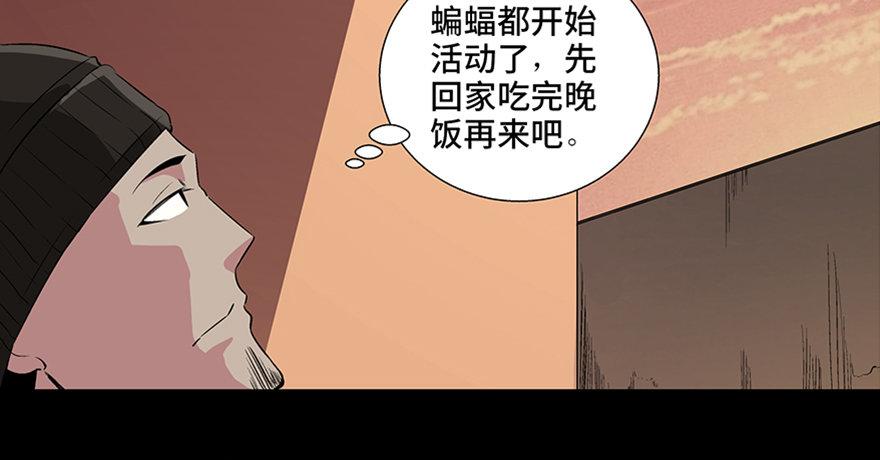 《心跳300秒》漫画最新章节第九十话·蝴蝶效应免费下拉式在线观看章节第【16】张图片