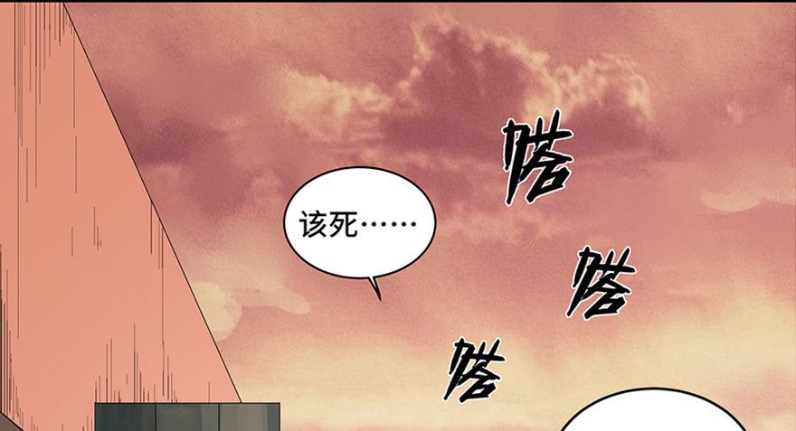 《心跳300秒》漫画最新章节第九十话·蝴蝶效应免费下拉式在线观看章节第【39】张图片