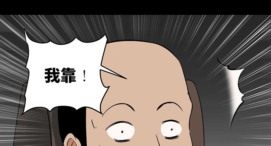 《心跳300秒》漫画最新章节第九十话·蝴蝶效应免费下拉式在线观看章节第【57】张图片