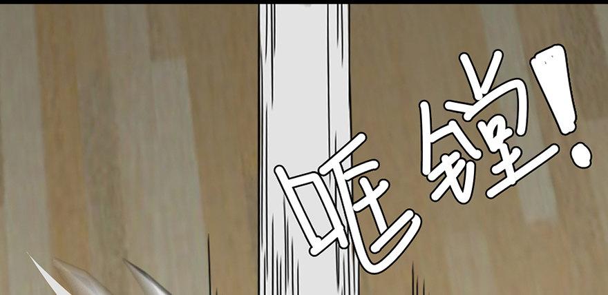 《心跳300秒》漫画最新章节第九十一话·鬼 屋免费下拉式在线观看章节第【106】张图片