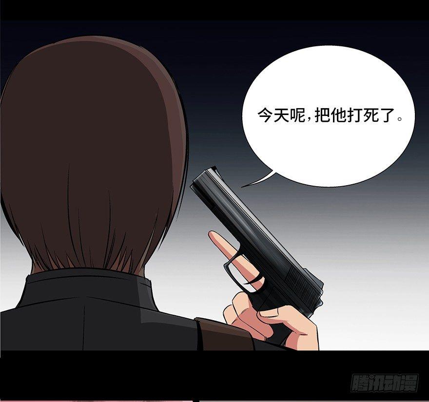 《心跳300秒》漫画最新章节第九十二话·爆 发免费下拉式在线观看章节第【109】张图片