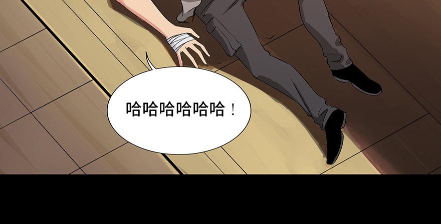 《心跳300秒》漫画最新章节第九十二话·爆 发免费下拉式在线观看章节第【125】张图片