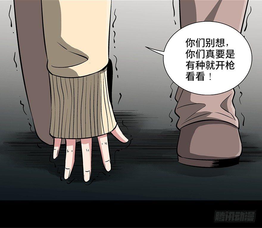 《心跳300秒》漫画最新章节第九十二话·爆 发免费下拉式在线观看章节第【14】张图片