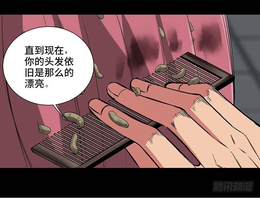 《心跳300秒》漫画最新章节第九十二话·爆 发免费下拉式在线观看章节第【64】张图片