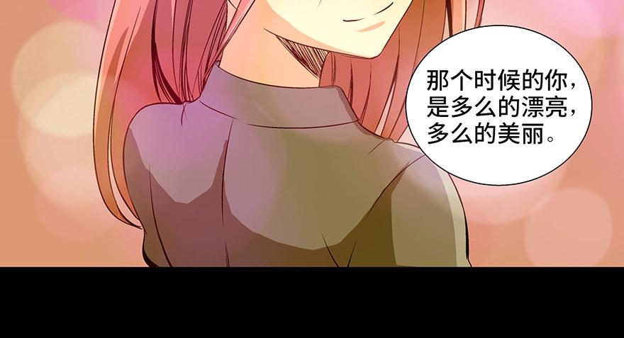 《心跳300秒》漫画最新章节第九十二话·爆 发免费下拉式在线观看章节第【69】张图片