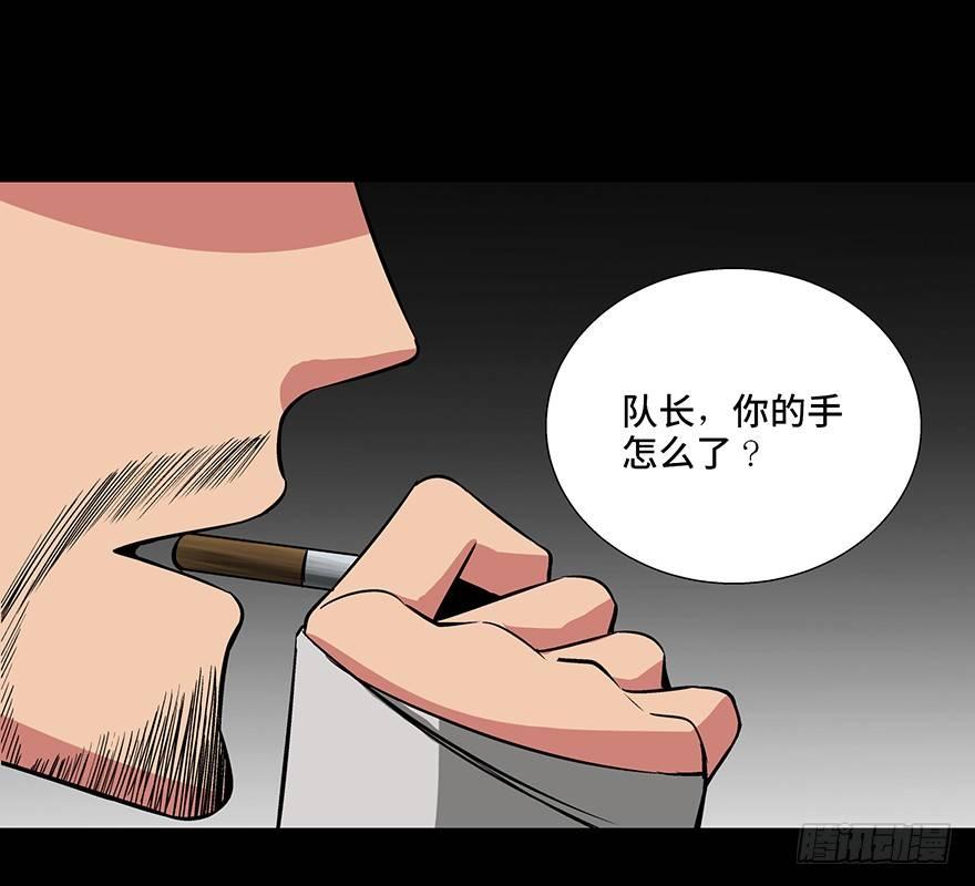 《心跳300秒》漫画最新章节第九十二话·爆 发免费下拉式在线观看章节第【74】张图片