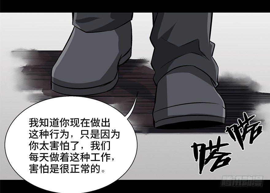 《心跳300秒》漫画最新章节第九十二话·爆 发免费下拉式在线观看章节第【92】张图片