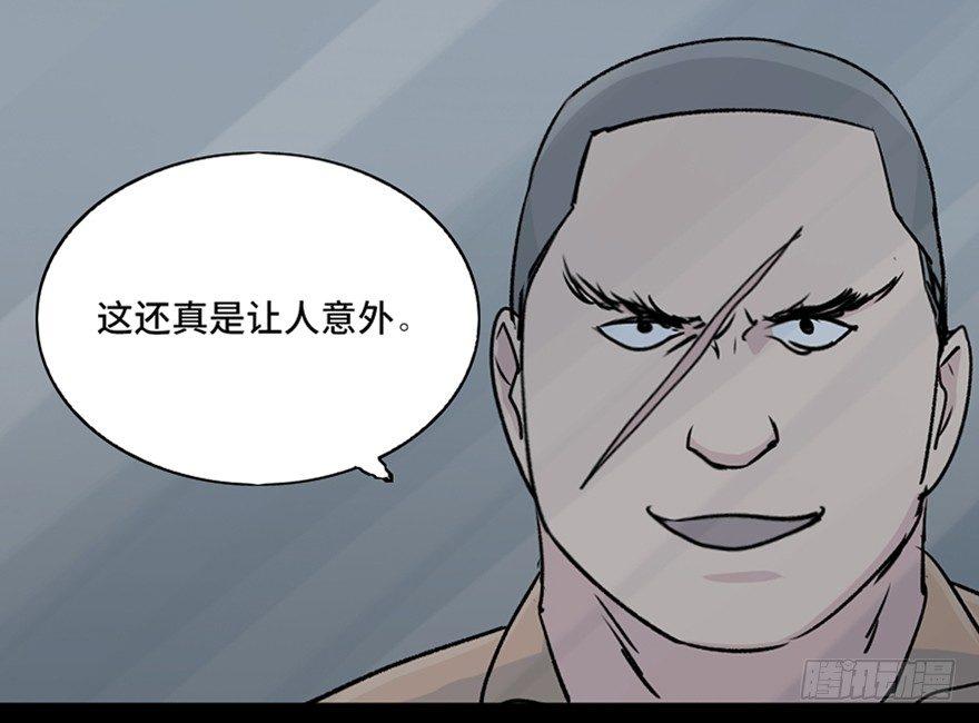 《心跳300秒》漫画最新章节第九十四话·兄 弟免费下拉式在线观看章节第【104】张图片