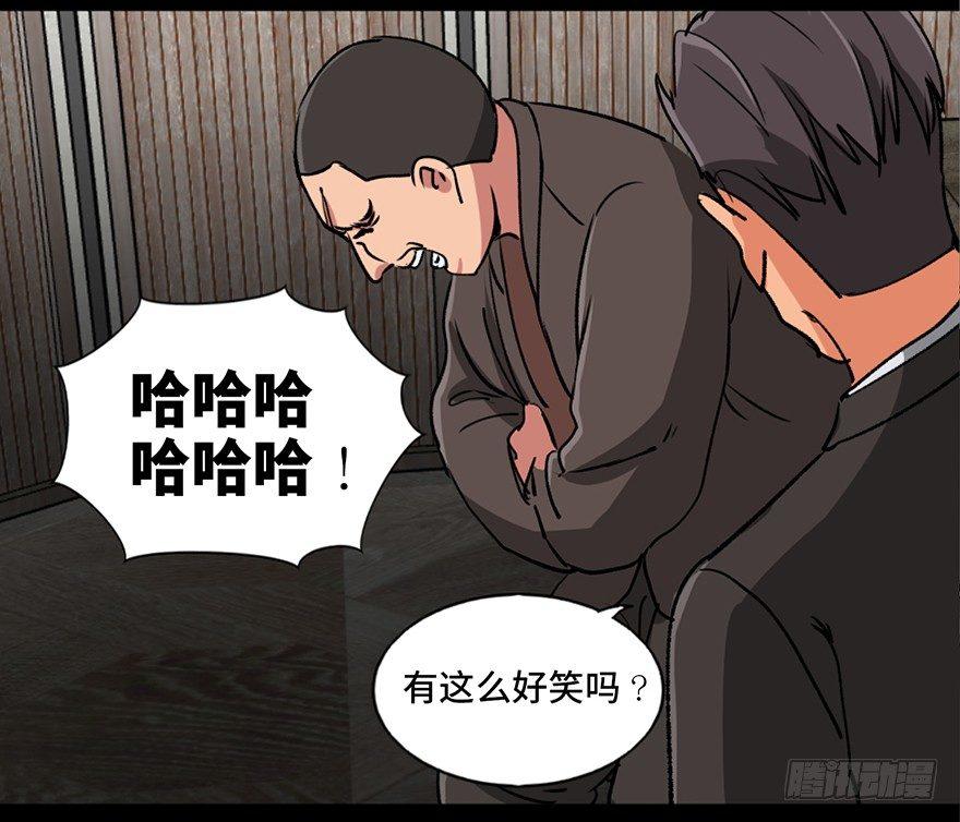 《心跳300秒》漫画最新章节第九十四话·兄 弟免费下拉式在线观看章节第【93】张图片