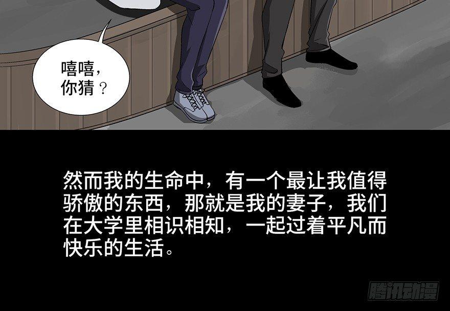 《心跳300秒》漫画最新章节第九十五话·时光机免费下拉式在线观看章节第【12】张图片