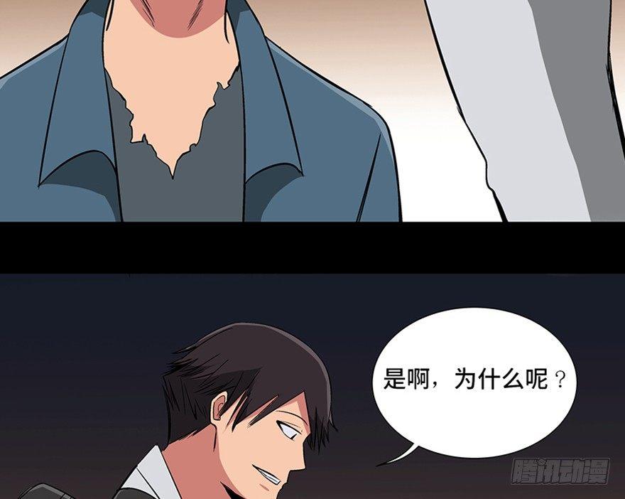 《心跳300秒》漫画最新章节第九十五话·时光机免费下拉式在线观看章节第【123】张图片