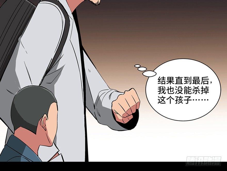 《心跳300秒》漫画最新章节第九十五话·时光机免费下拉式在线观看章节第【124】张图片