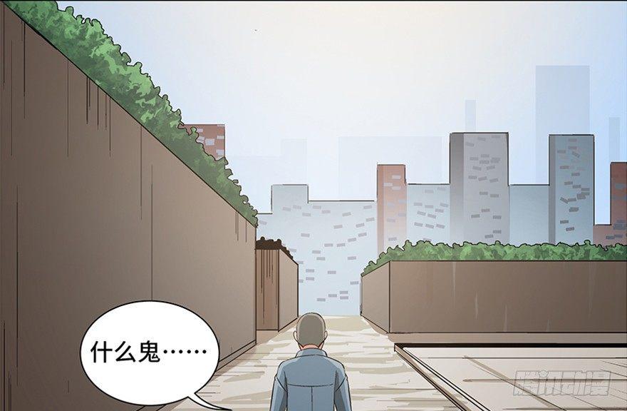 《心跳300秒》漫画最新章节第九十五话·时光机免费下拉式在线观看章节第【130】张图片