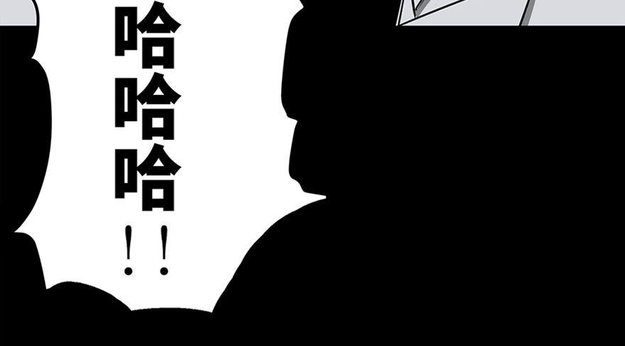 《心跳300秒》漫画最新章节第九十五话·时光机免费下拉式在线观看章节第【153】张图片