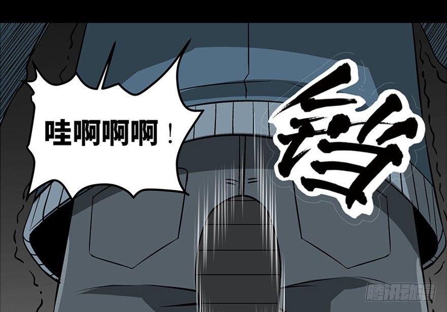 《心跳300秒》漫画最新章节第九十五话·时光机免费下拉式在线观看章节第【34】张图片