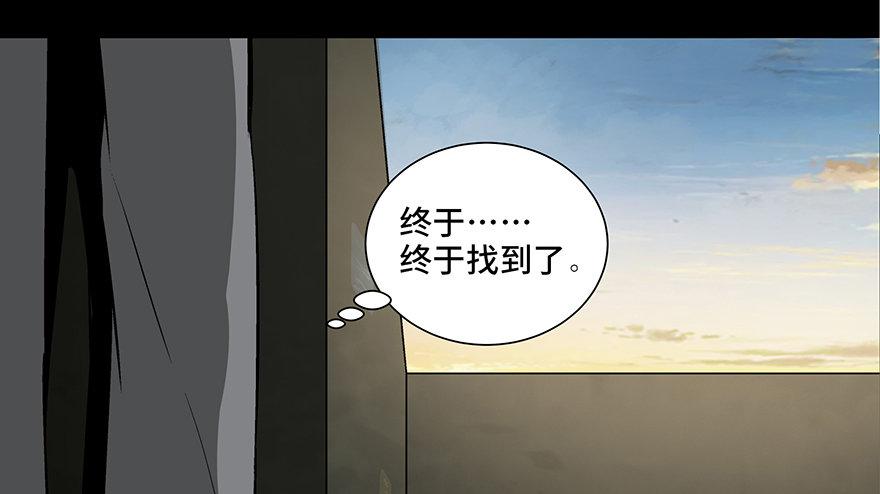 《心跳300秒》漫画最新章节第九十五话·时光机免费下拉式在线观看章节第【42】张图片