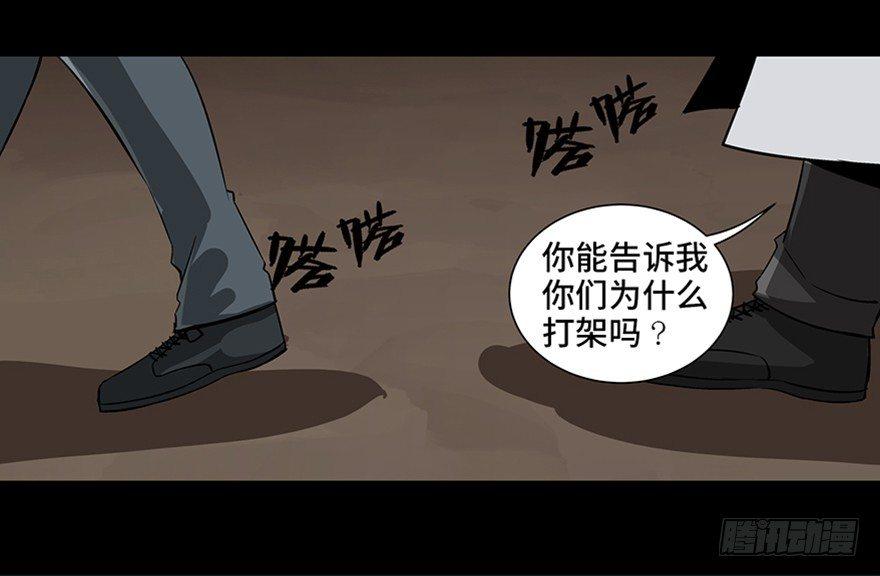 《心跳300秒》漫画最新章节第九十五话·时光机免费下拉式在线观看章节第【65】张图片