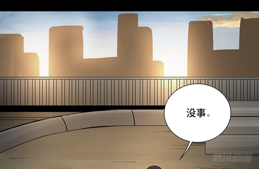 《心跳300秒》漫画最新章节第九十五话·时光机免费下拉式在线观看章节第【92】张图片