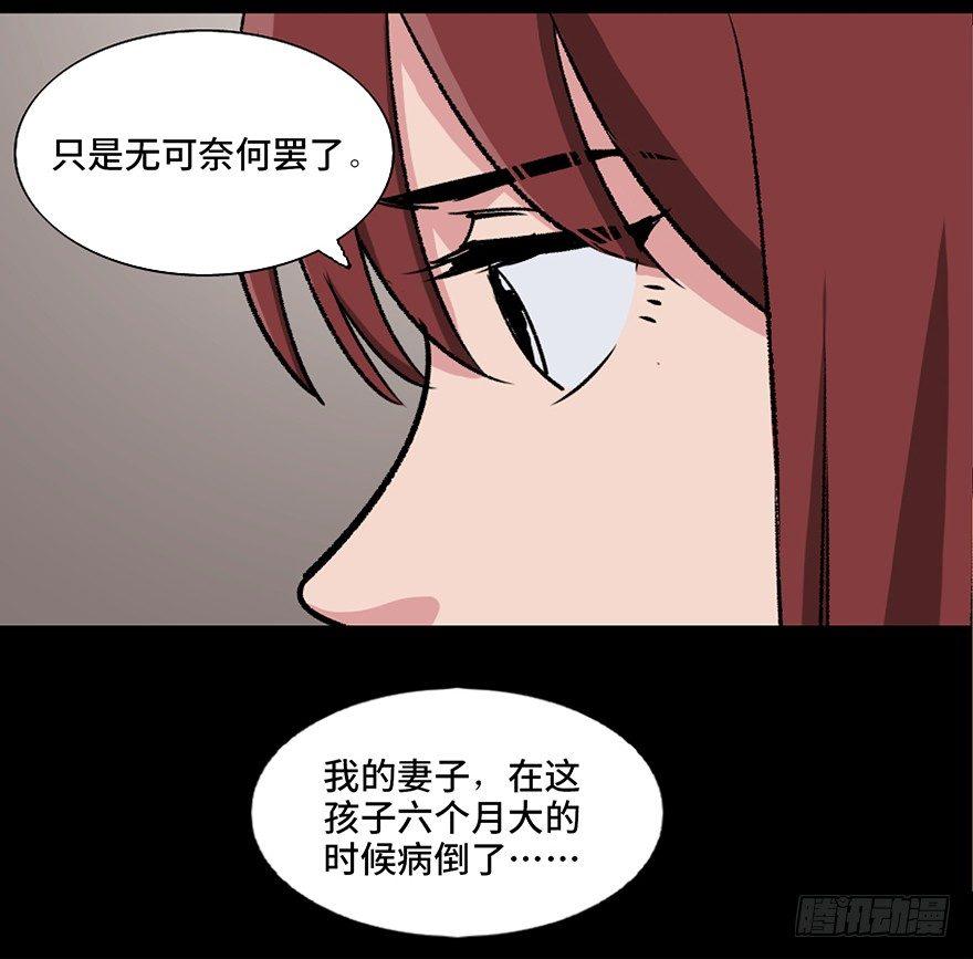 《心跳300秒》漫画最新章节第九十六话·女装大佬免费下拉式在线观看章节第【103】张图片