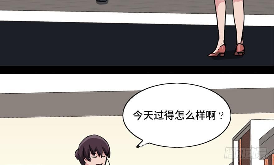 《心跳300秒》漫画最新章节第九十六话·女装大佬免费下拉式在线观看章节第【122】张图片