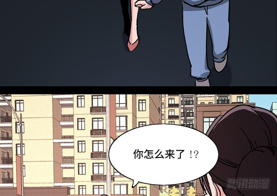 《心跳300秒》漫画最新章节第九十六话·女装大佬免费下拉式在线观看章节第【126】张图片