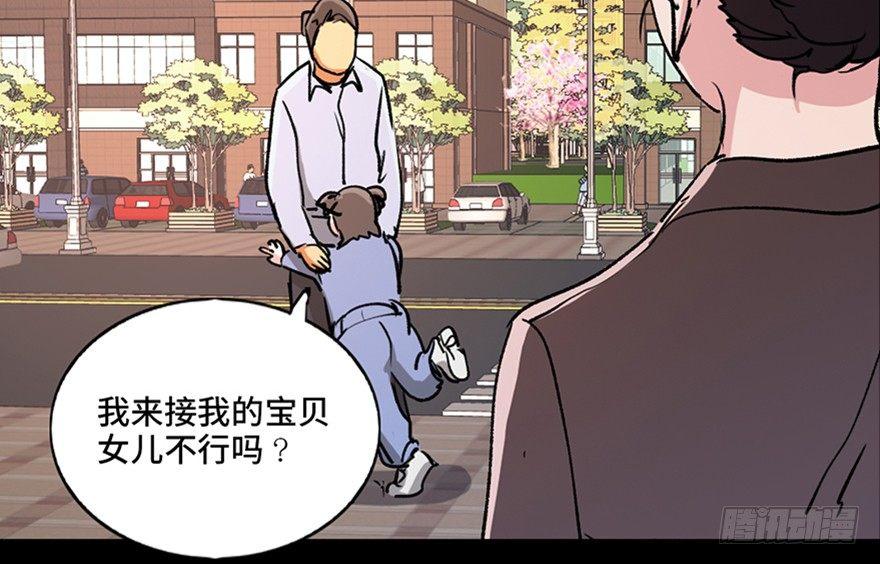 《心跳300秒》漫画最新章节第九十六话·女装大佬免费下拉式在线观看章节第【127】张图片