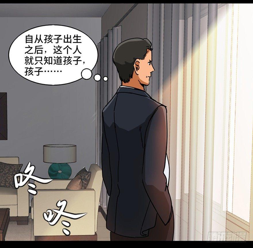 《心跳300秒》漫画最新章节第九十六话·女装大佬免费下拉式在线观看章节第【52】张图片