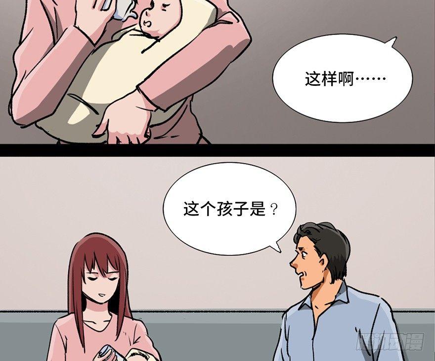 《心跳300秒》漫画最新章节第九十六话·女装大佬免费下拉式在线观看章节第【97】张图片