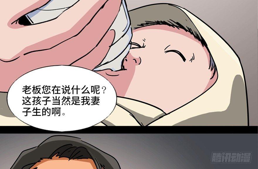 《心跳300秒》漫画最新章节第九十六话·女装大佬免费下拉式在线观看章节第【99】张图片