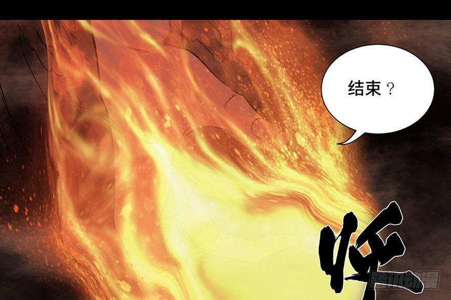 《心跳300秒》漫画最新章节第九十八话·超能力大战免费下拉式在线观看章节第【119】张图片